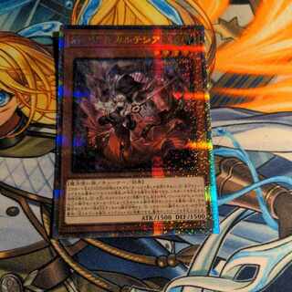 赫の聖女カルテシア プリズマティックシークレットレア