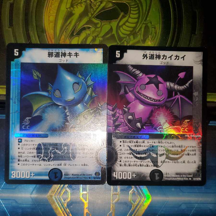 Evil God Kiki Gedojin Kaikai Foil Set