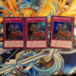 Conquistador of the Golden Land 3 Super Rare