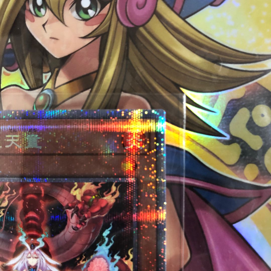 Kutsukura Tendo Prismatic Secret Rare JP031