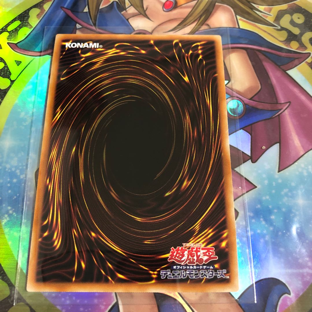 Kutsukura Tendo Prismatic Secret Rare JP031