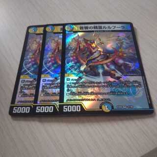 音響の精霊ルルフーラ　3枚