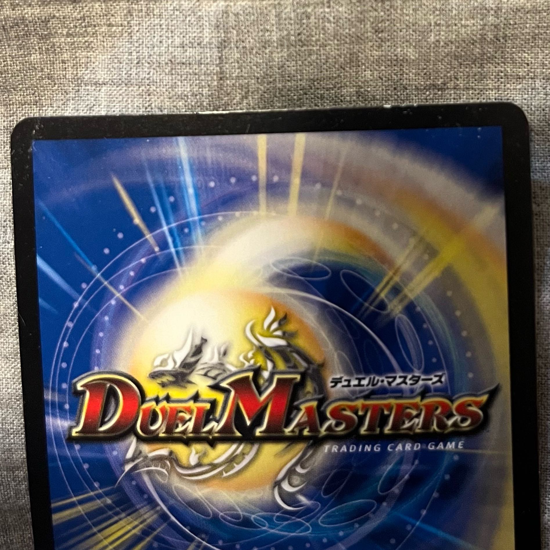 [Scratched! Specialized] Mega Manaloc Dragon SR S8/S10