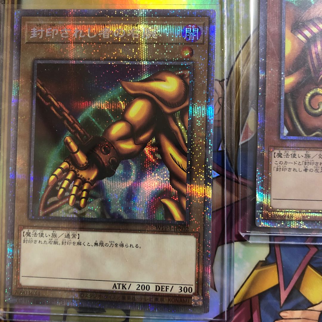 Time Sale] Exodia the Forbidden One Prismatic Secret Rare JPS01 Set of 5