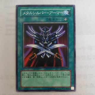 Metalsilver Armor Normal JP092 [Equip Magic