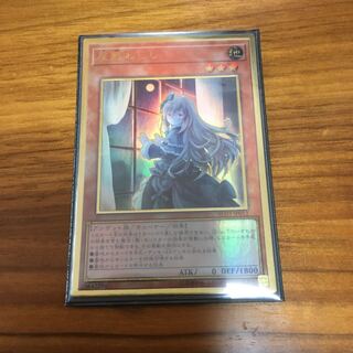 屋敷わらし　絵違い　ゴールド