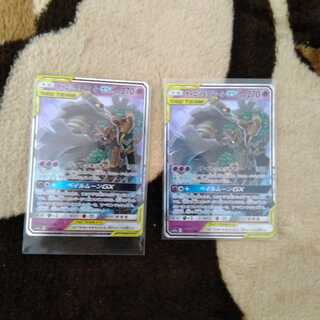 たなか様専用オーロット＆ヨノワールGX