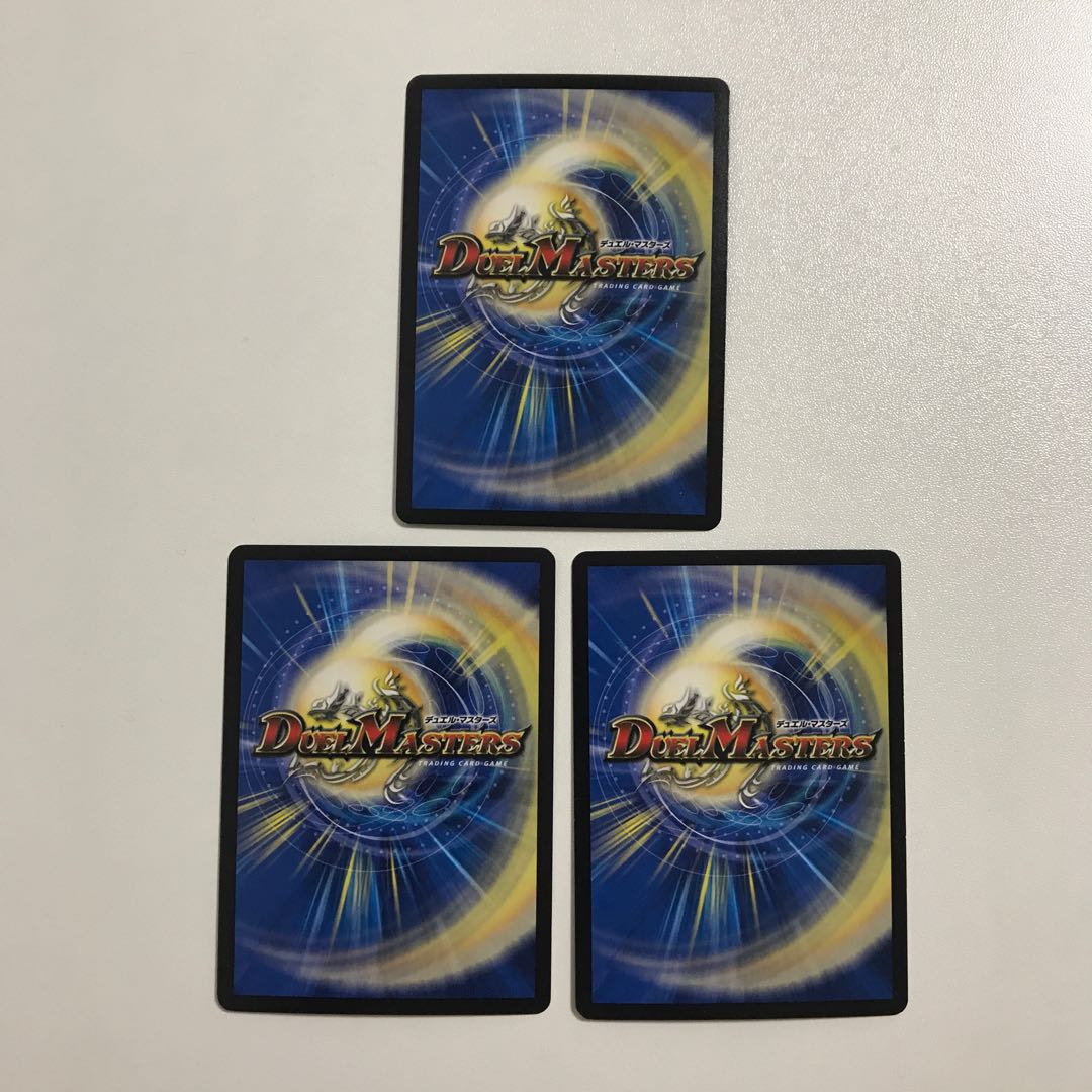 Duel Masters No Data 3 copies