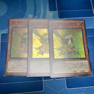 Fortune Fairy Hikari Super Rare JP017