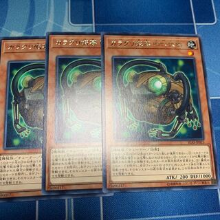 Karakuri Gama mdl 4624 "Shirokunishi" rare JP015