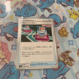 クロススイッチャー