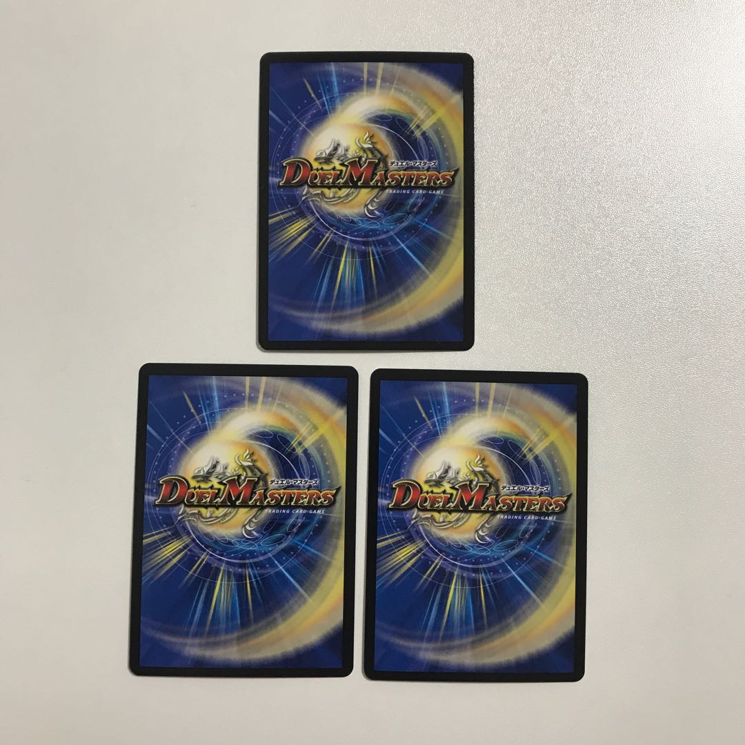 Duel Masters Lawless Reijik Squirrel Tull, 3 copies.