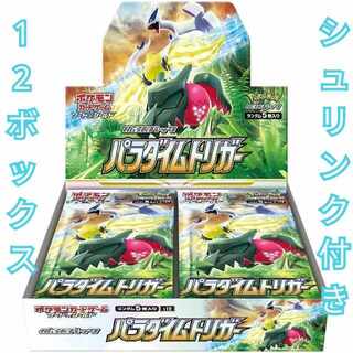 パラダイムトリガー　未開封　シュリンク付き　12ボックス