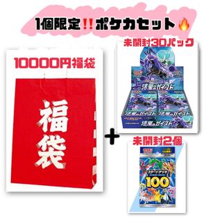 10,000 yen Pokéka grab bag! Ad sure!!! +Jet Black Geist+Start Deck 100x2 Limited Search)Marnie Serena Eevee Heroes Yami Bag Mystery Bag