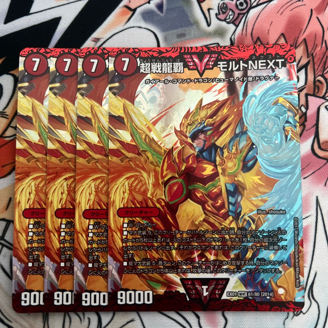 Psychic Senryu Ha Malt NEXT