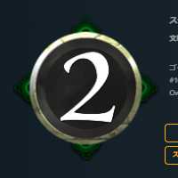 緑2コスト スピリット