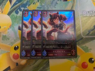 Shadowverse Evolve Nice Nature Set of 3