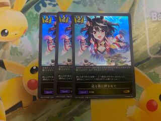 Shadowverse Evolve, set of 3 cards, pushed by the oncoming heat.