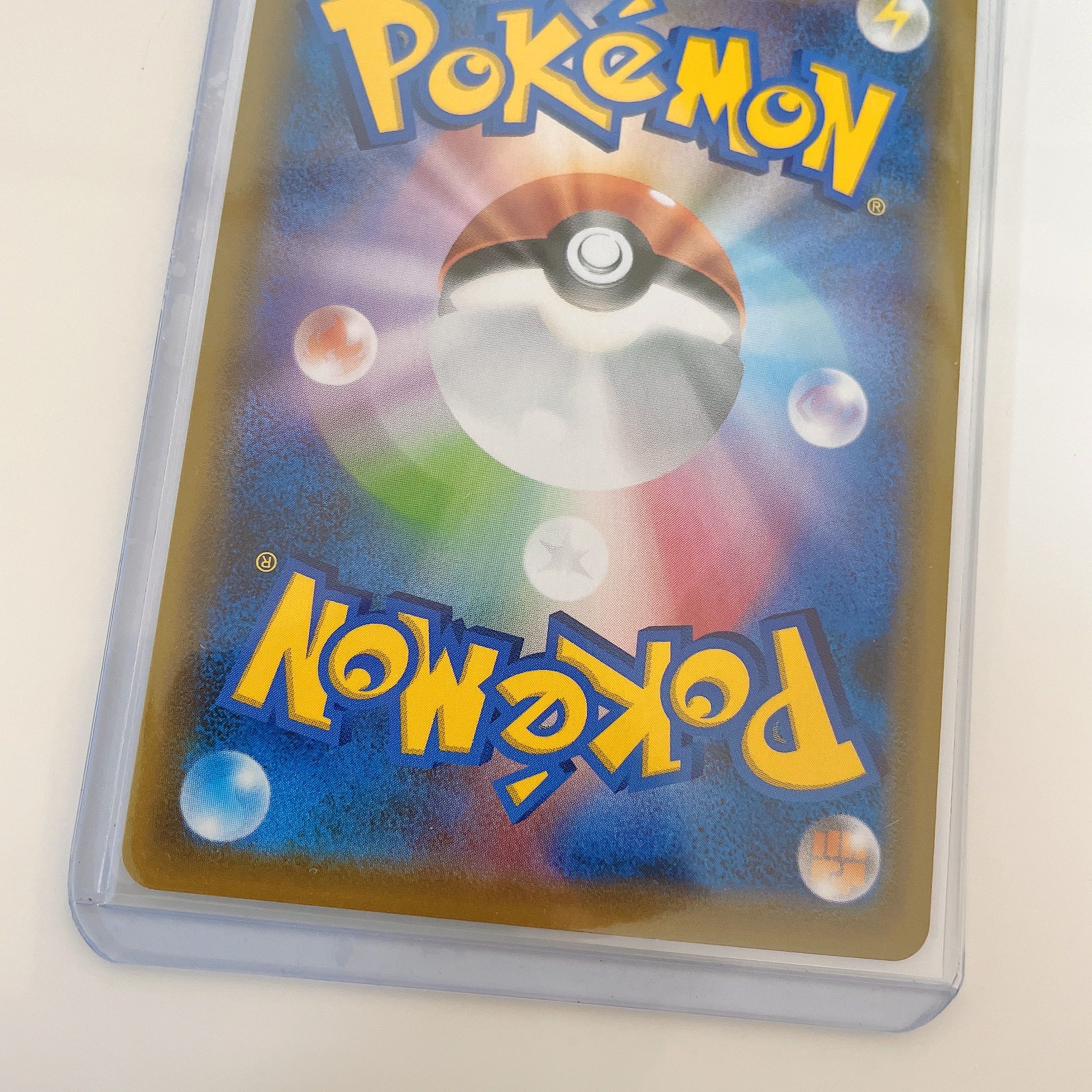 Pokémon card SR Schoolgirl with loader