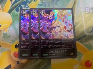 Shadowverse Evolve, Busuuutttttttttttttttttttttttttttttttttttttttttttttttttttttttttttttttttt!