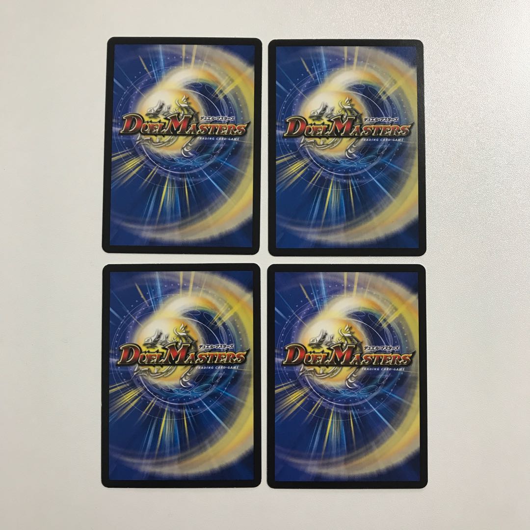 Duel Masters Hiatus Departure, 4 copies
