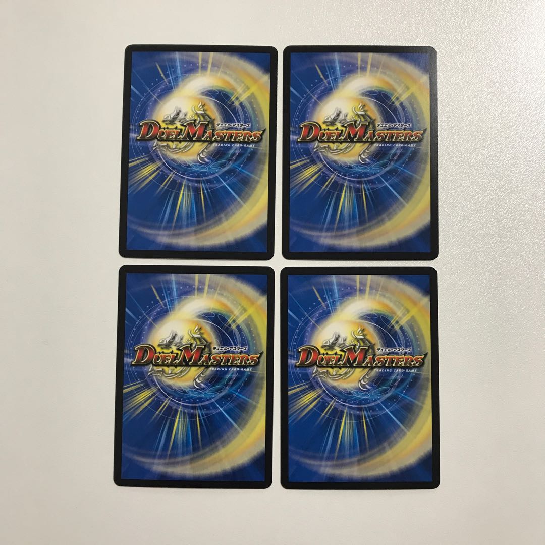 Duel Masters Demons Light, 4 copies.