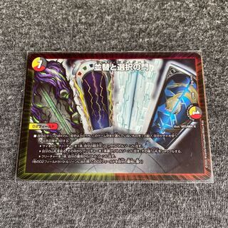 並替と選択の門 ソーティング・ゲート