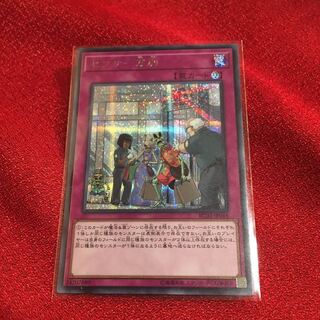 センサー万別　シークレット