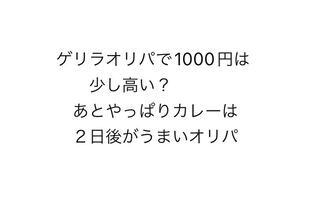 Sleepy and unmotivated.