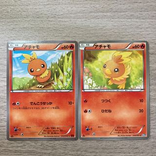 Special Price] Torchic C 012/096 010/069