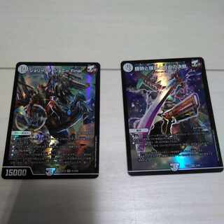 Jolly the Johnny Final SR S1/S20