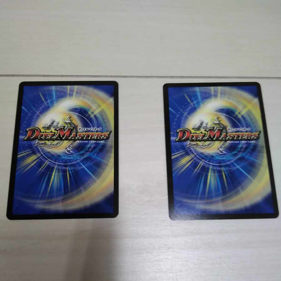 Jolly the Johnny Final SR S1/S20