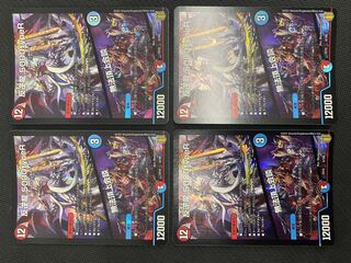 (Set Sold/Play) Mutiny Ryu 5000 typeR / Lawless Summit Conference, set of 4 EX16 6/100 (40