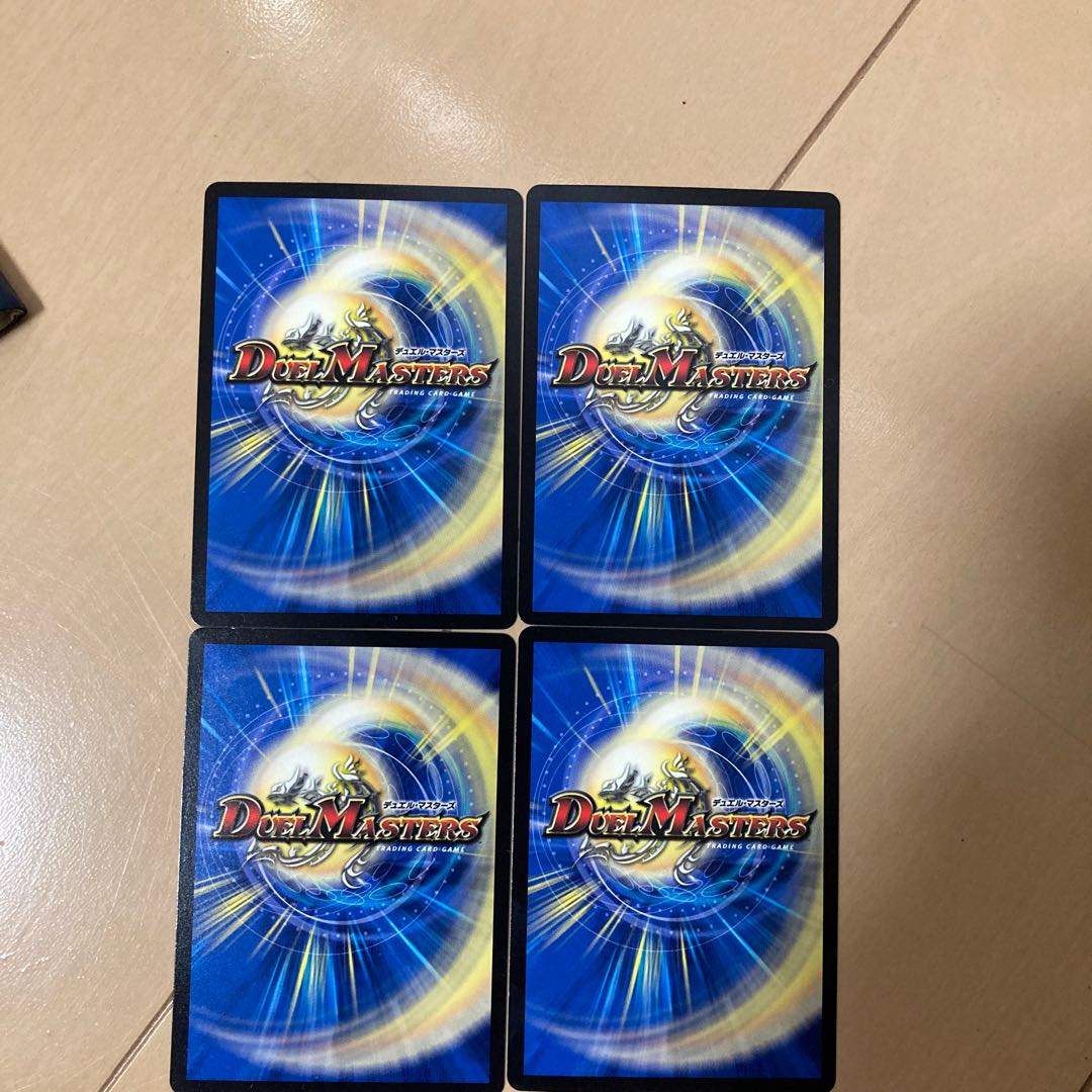 Final Dragon Heights Borov 14/25 Set of 4