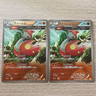 Medicham(Kira) 071/131 2 pieces