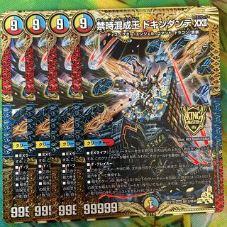 Forbidden Time Mixed King Dokindante XXII KGM M13/M40