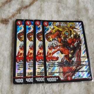 ドープDBLボーダー