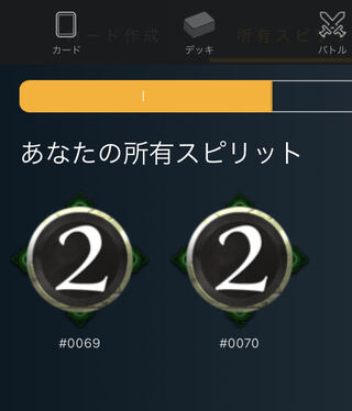 緑・2コストスピリット（2枚）