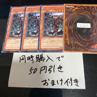 カオスハンター レア JP036 21876 1枚