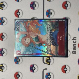 ワンピースカードナミパラレル