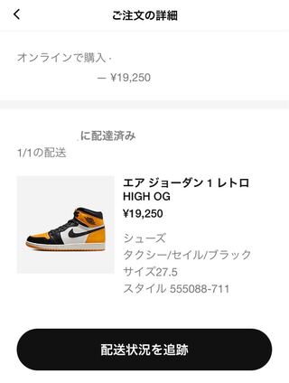 Nike Air Jordan 1 Retro High Og "Yellow Toe" Black/Taxi HoWight 555088-711 27.5cm