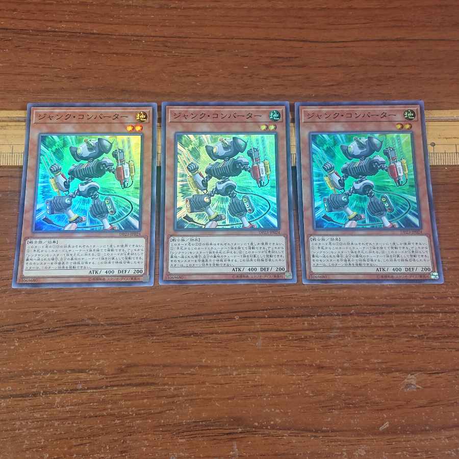 Junk Converter Super Rare JP024 3 copies