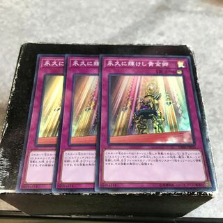 Golden Land Forever! 3 super-rare copies.