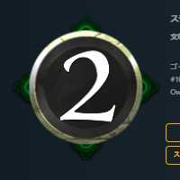 緑2コスト　スピリット