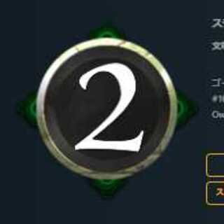 緑2コスト　スピリット