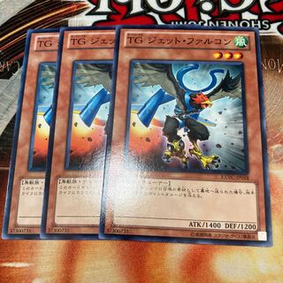 TG ジェット・ファルコン ノーマル JP018 3枚　特価品 3枚