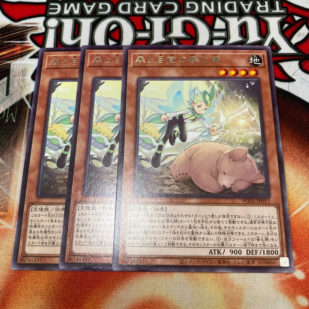 Forest and Awakening Spring-ized Spirit Rare JP017 3 copies, special price.