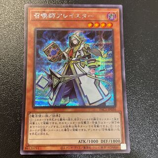 Summoner Aleister Secret