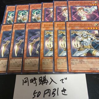 ライトロード・アサシン ライデン ライトロード・ビースト ウォルフ 