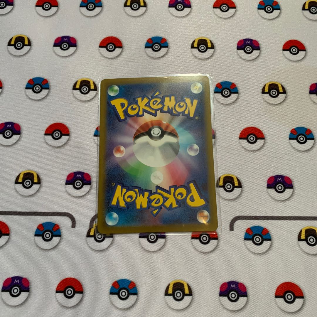 SerperiorVSTAR HR 086/068